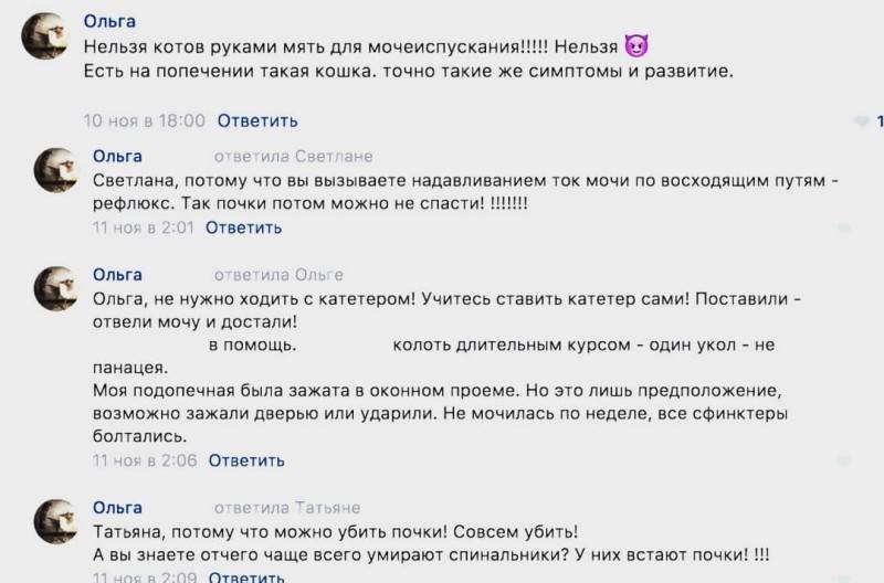 мифы об отжимании спинальников