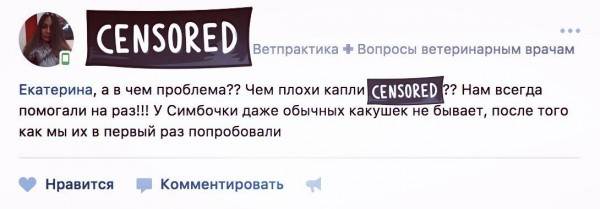 аптечка для животных